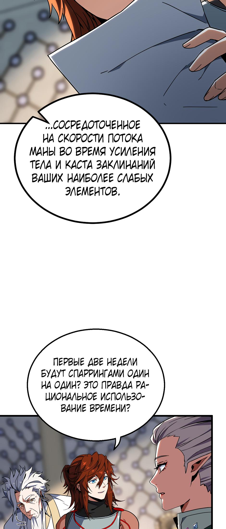 Страница 63