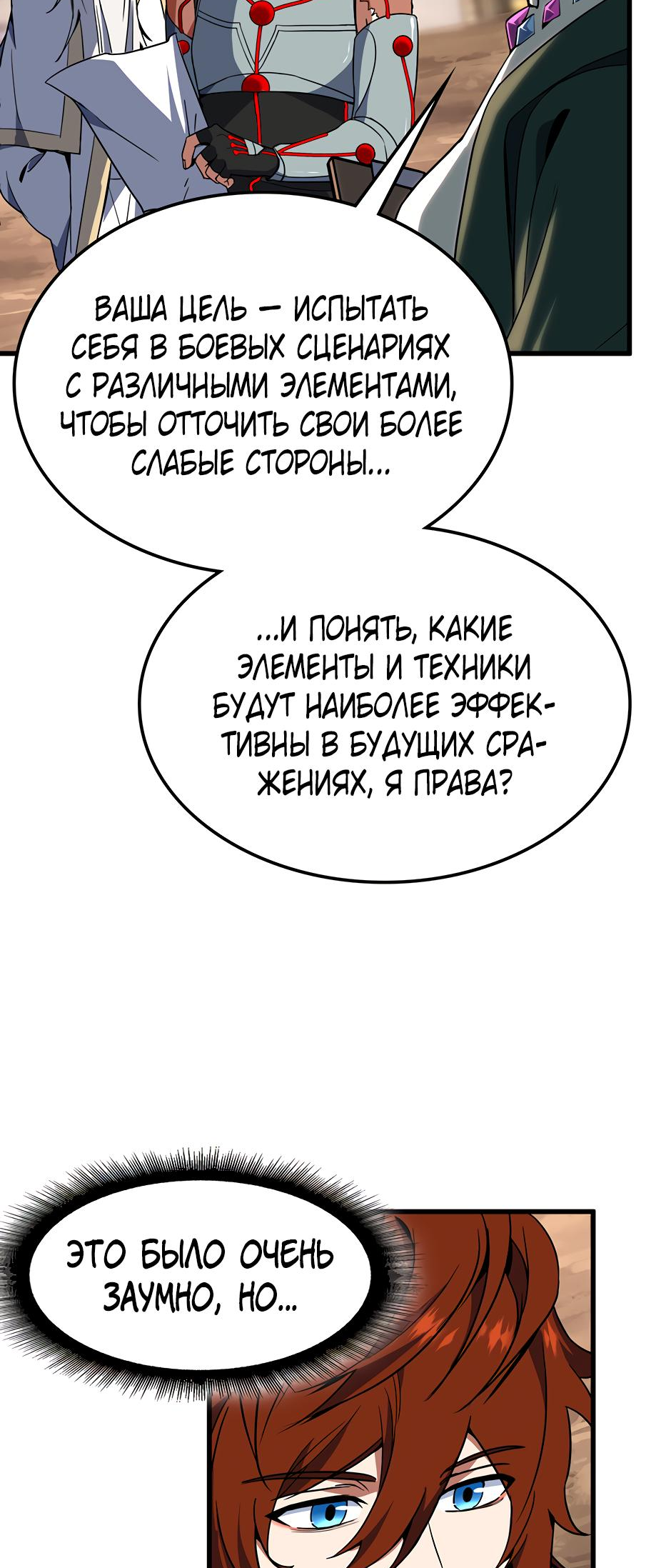 Страница 64