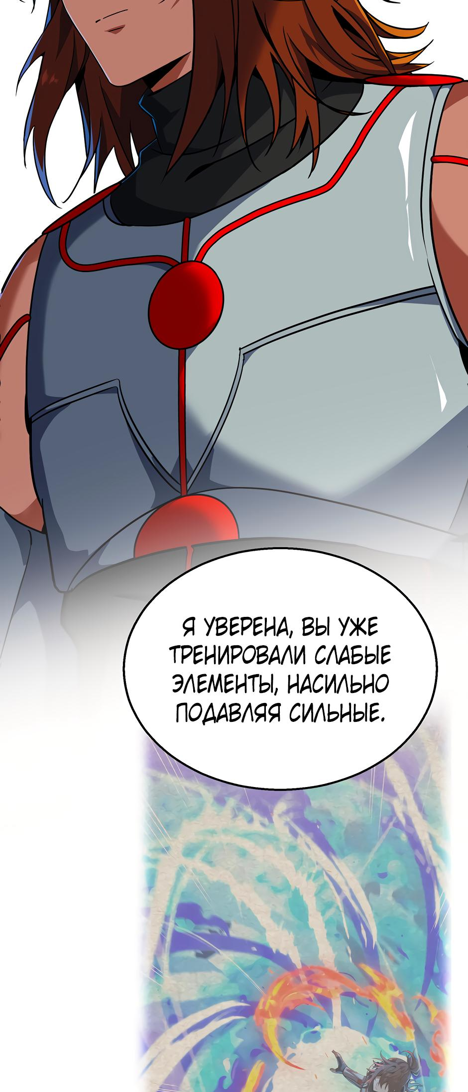 Страница 67