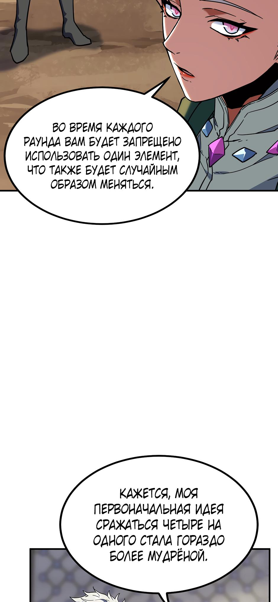 Страница 72