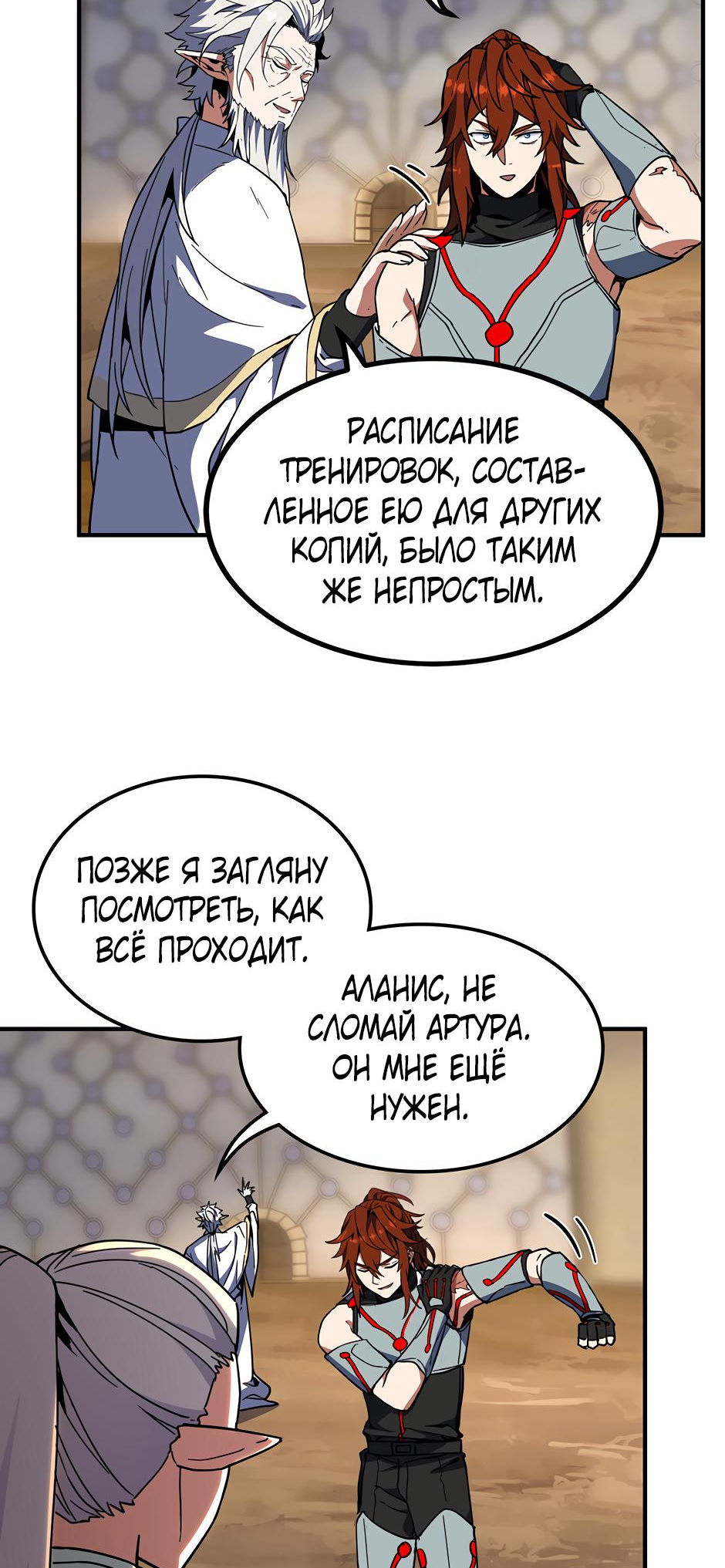 Страница 73