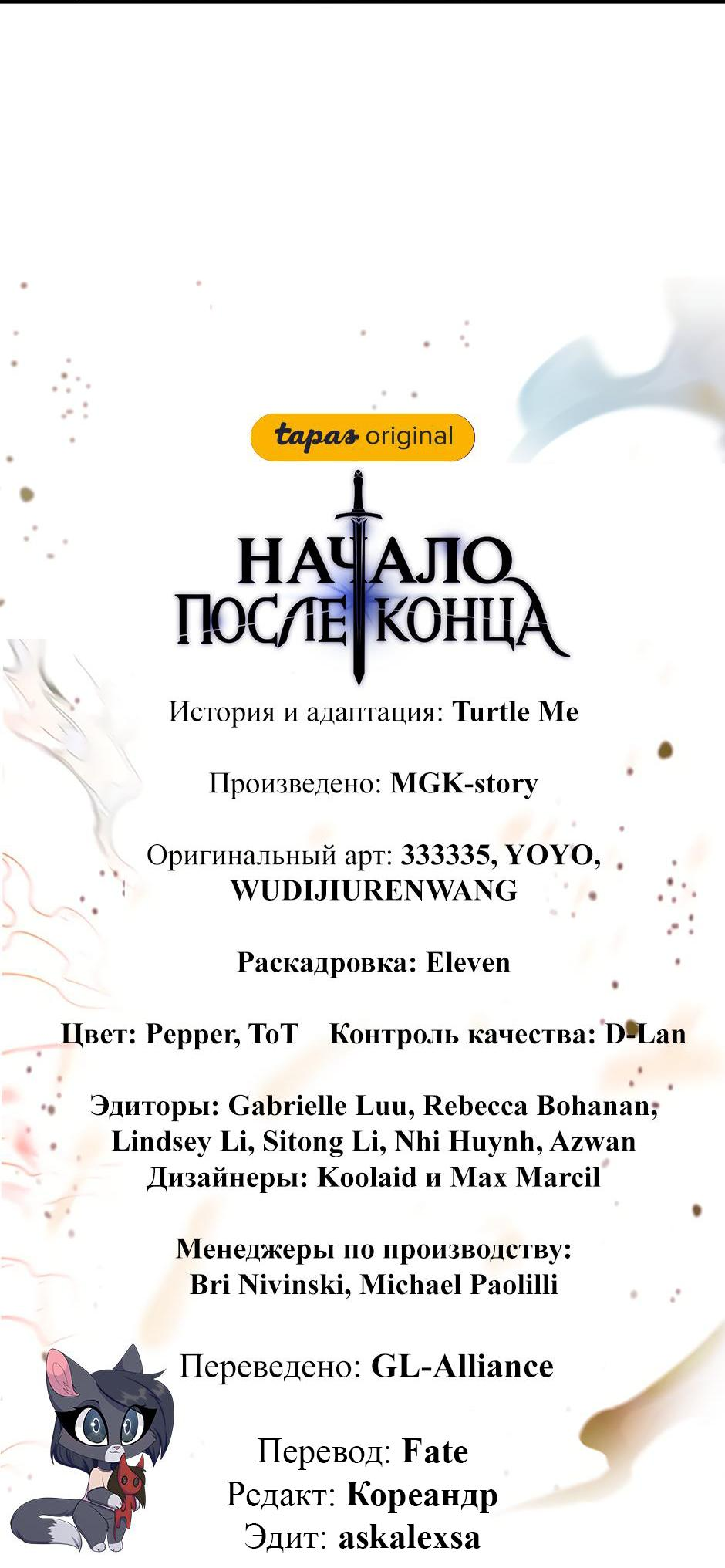 Страница 79