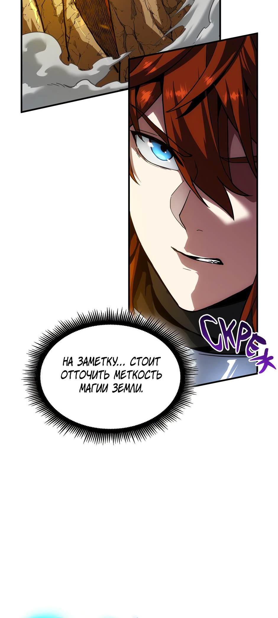 Страница 47