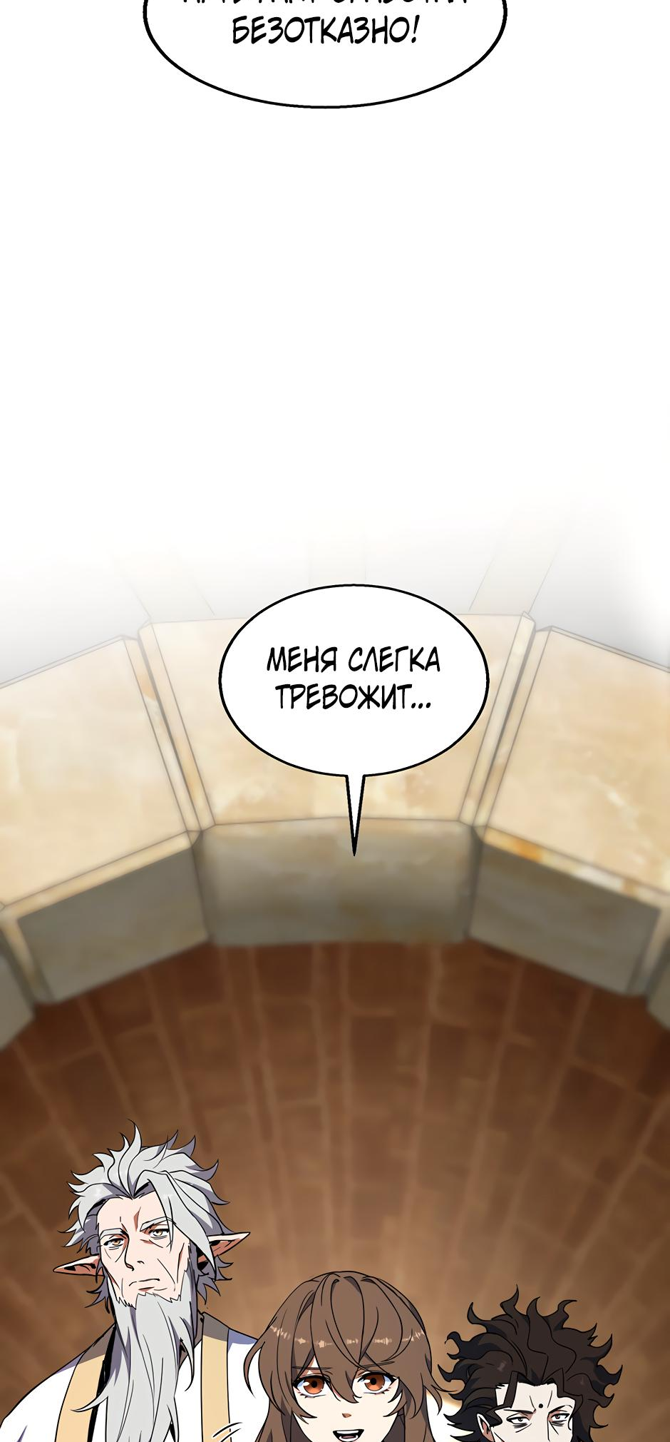 Страница 70