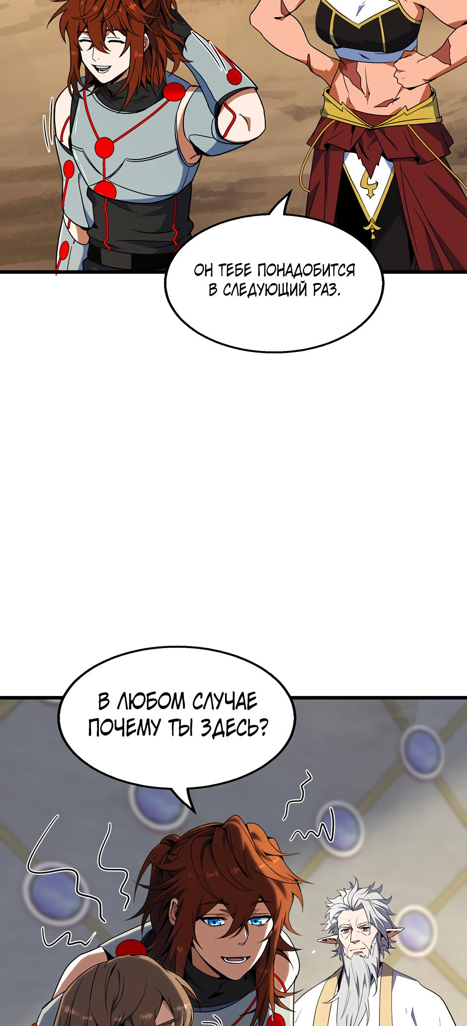 Страница 74