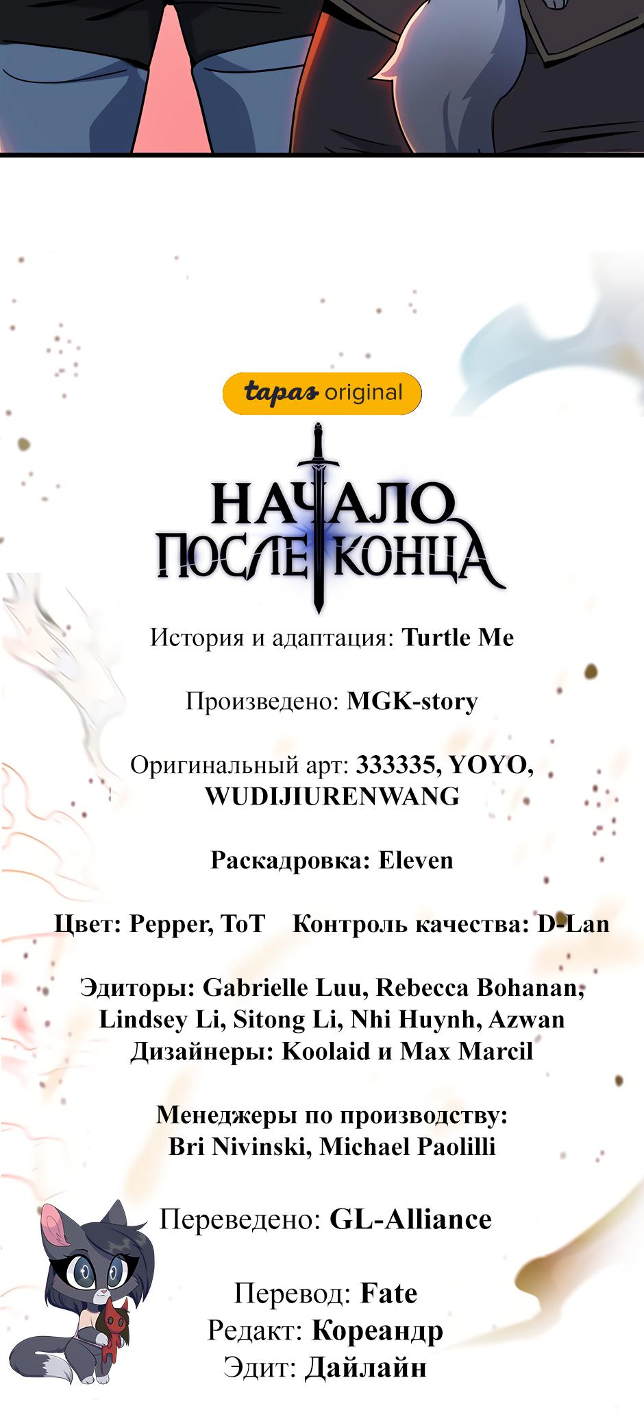 Страница 81