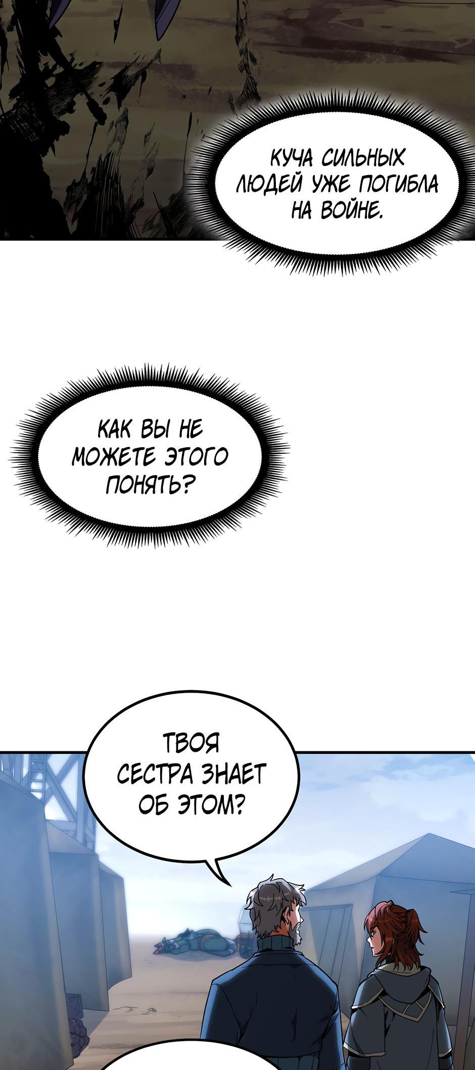 Страница 40
