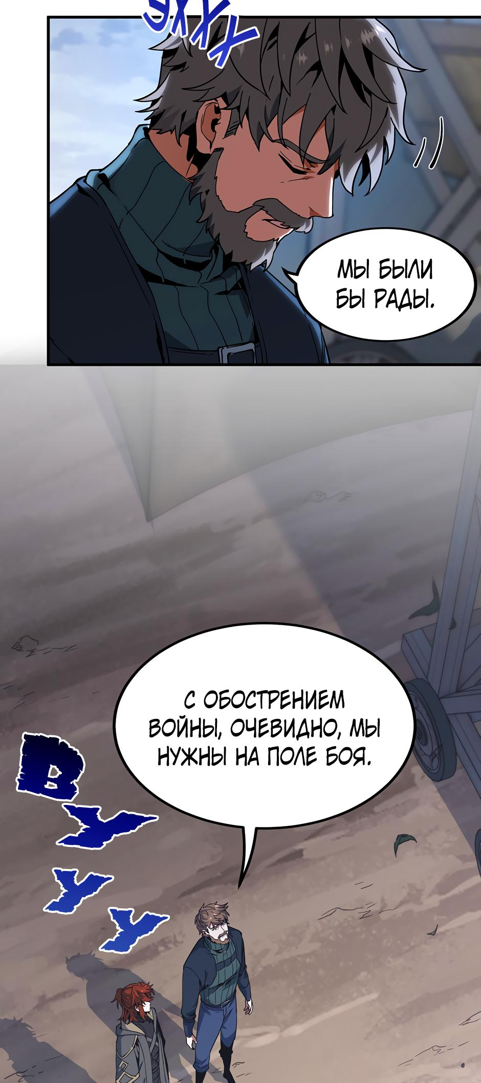 Страница 45