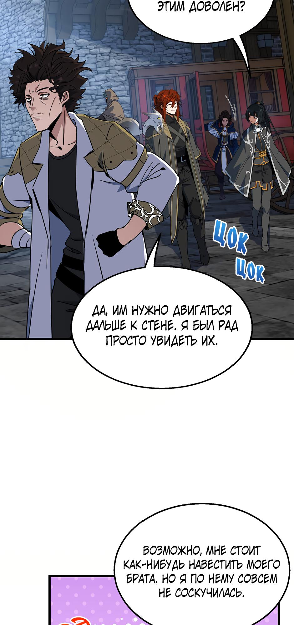 Страница 55