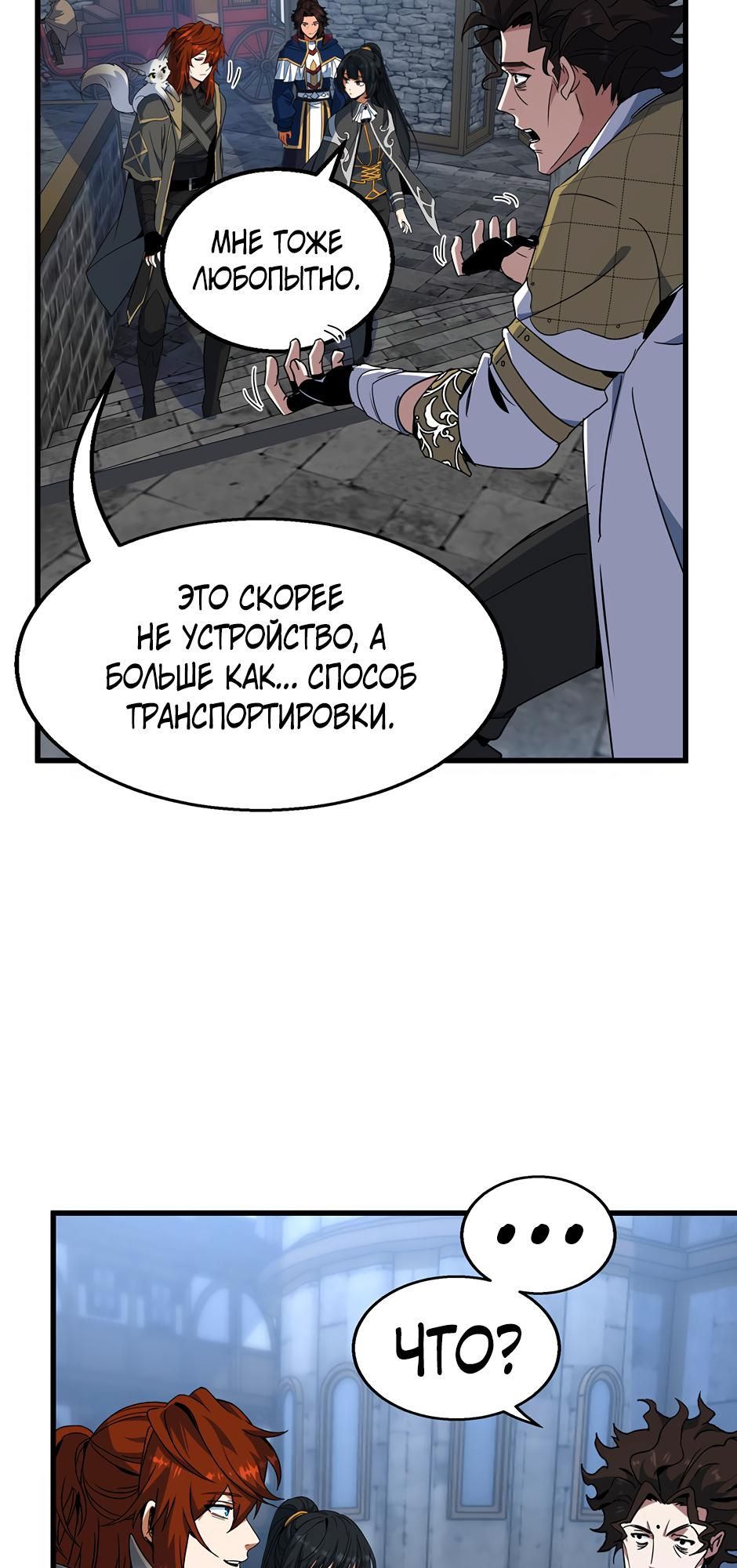 Страница 57