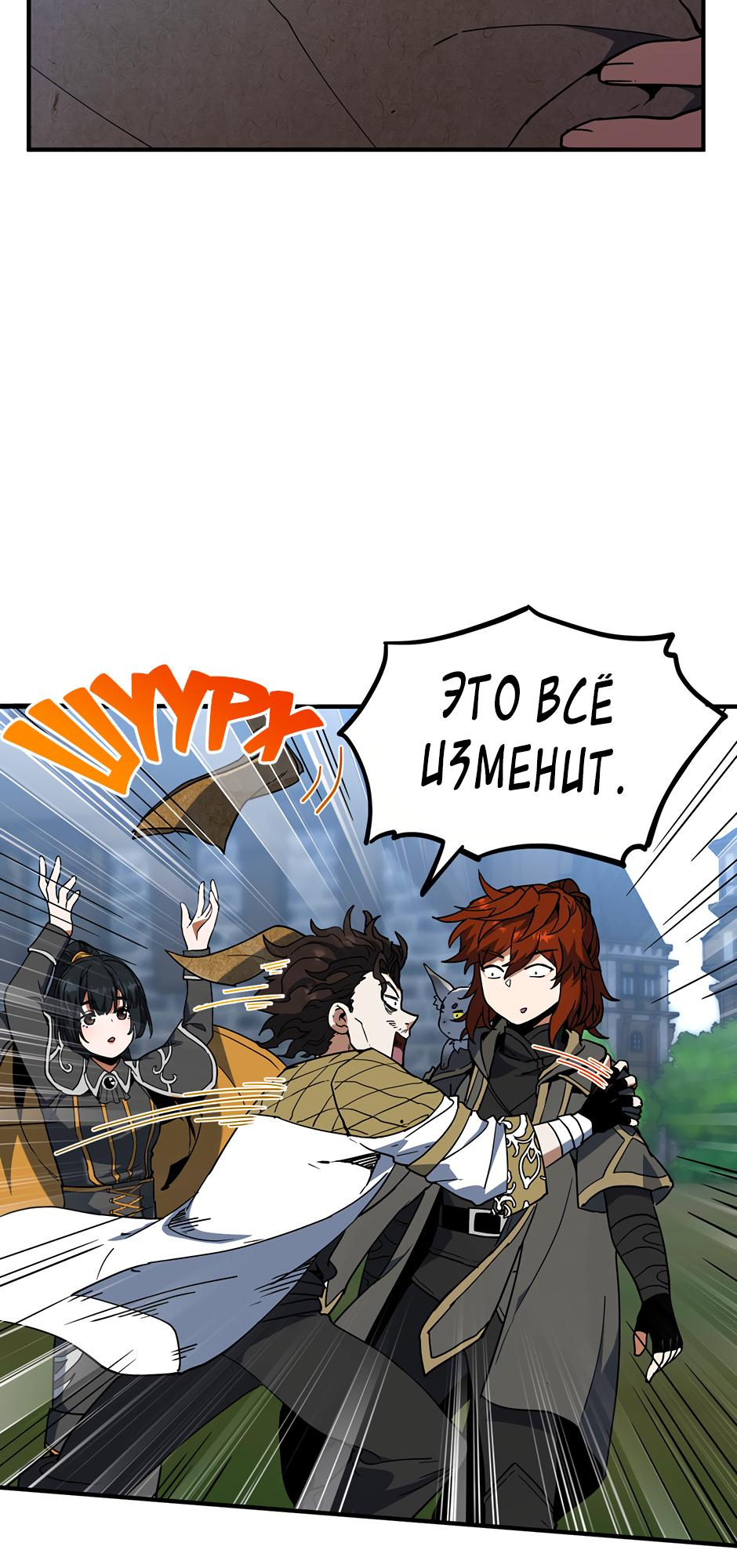 Страница 63