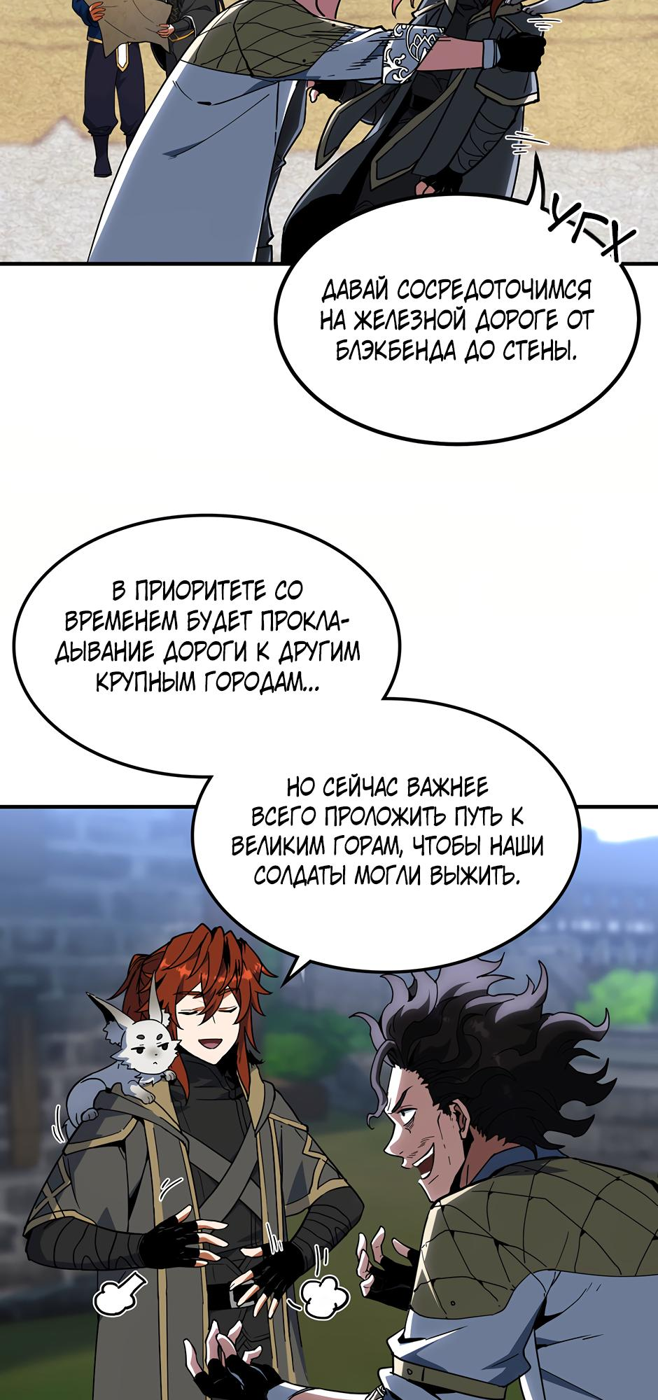 Страница 65