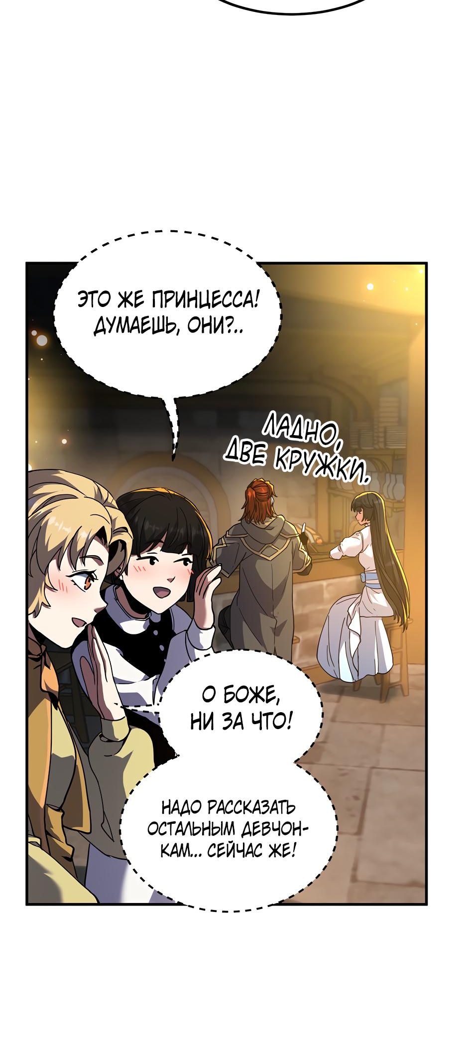 Страница 40