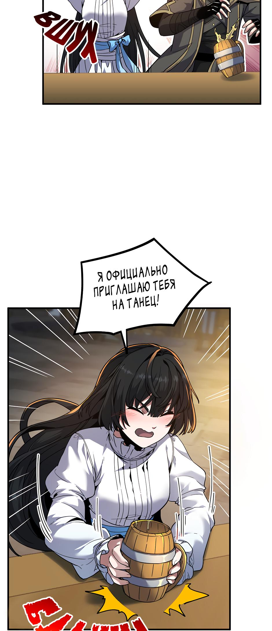Страница 56