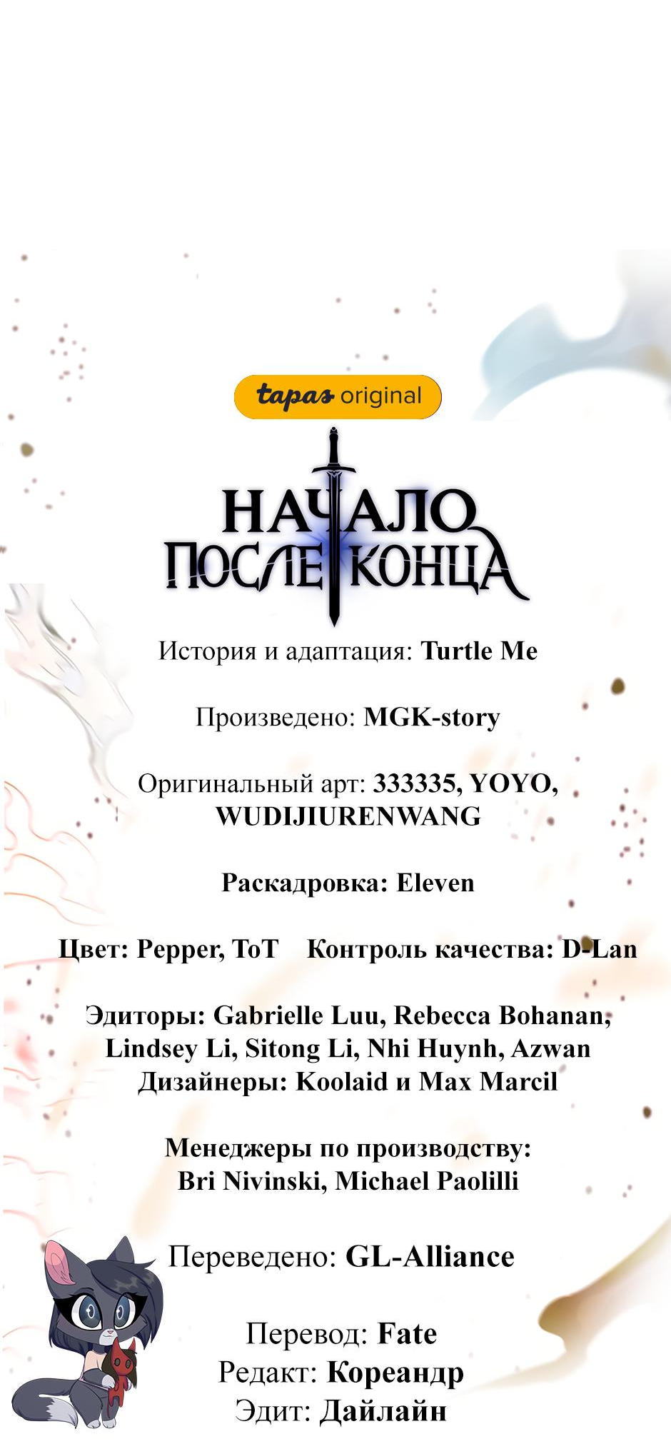 Страница 71