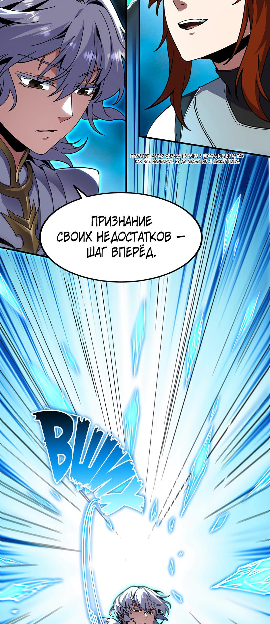 Страница 39