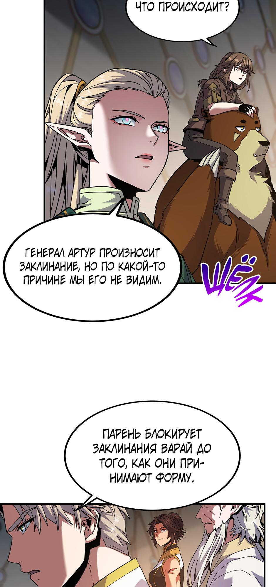 Страница 60