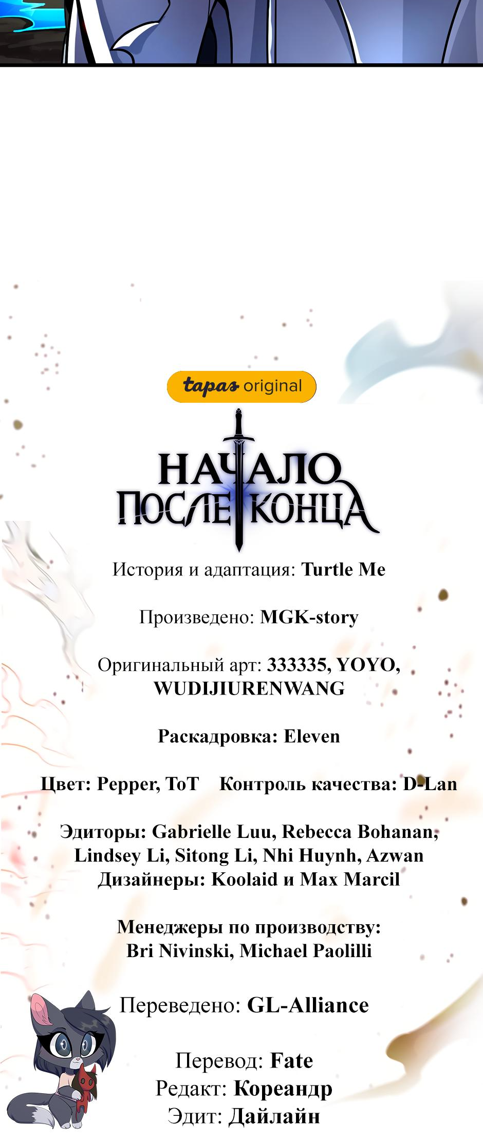 Страница 84