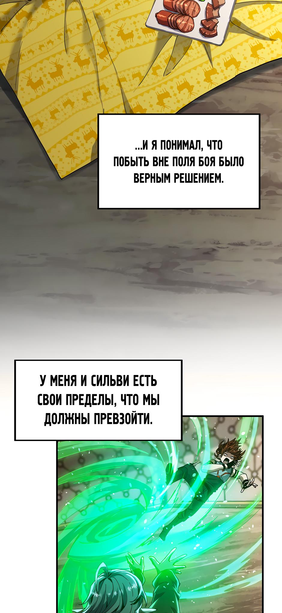 Страница 44