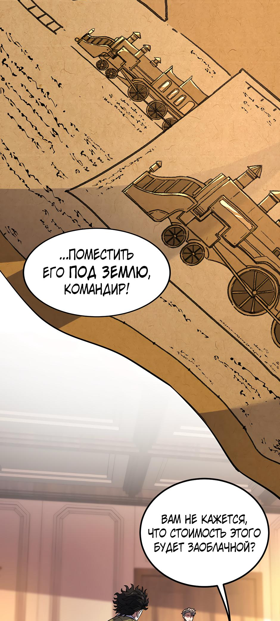 Страница 51