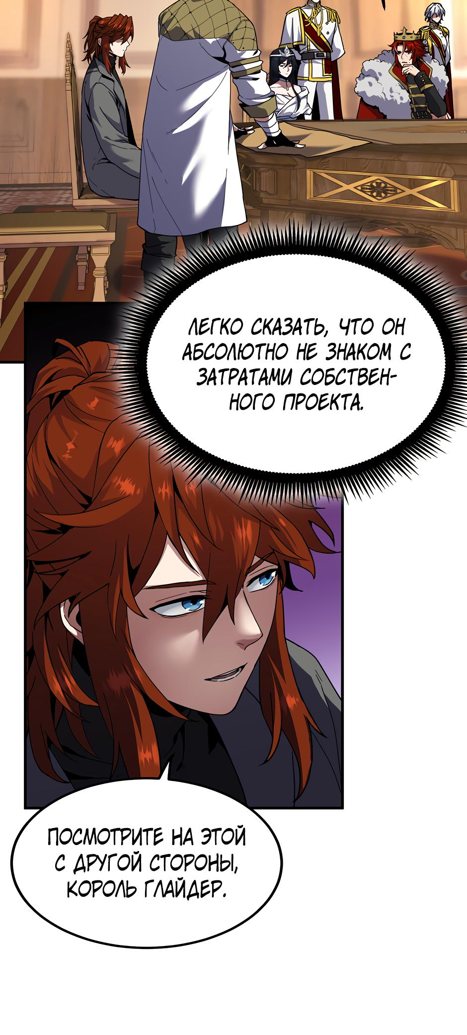Страница 52