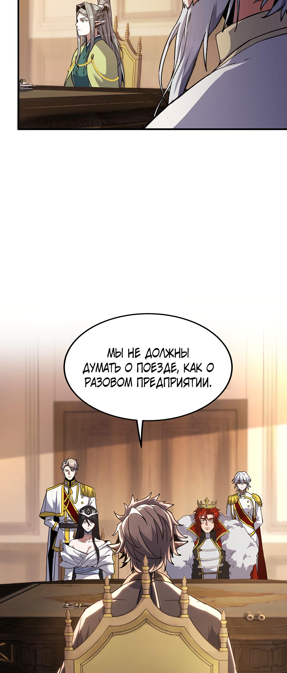 Страница 62