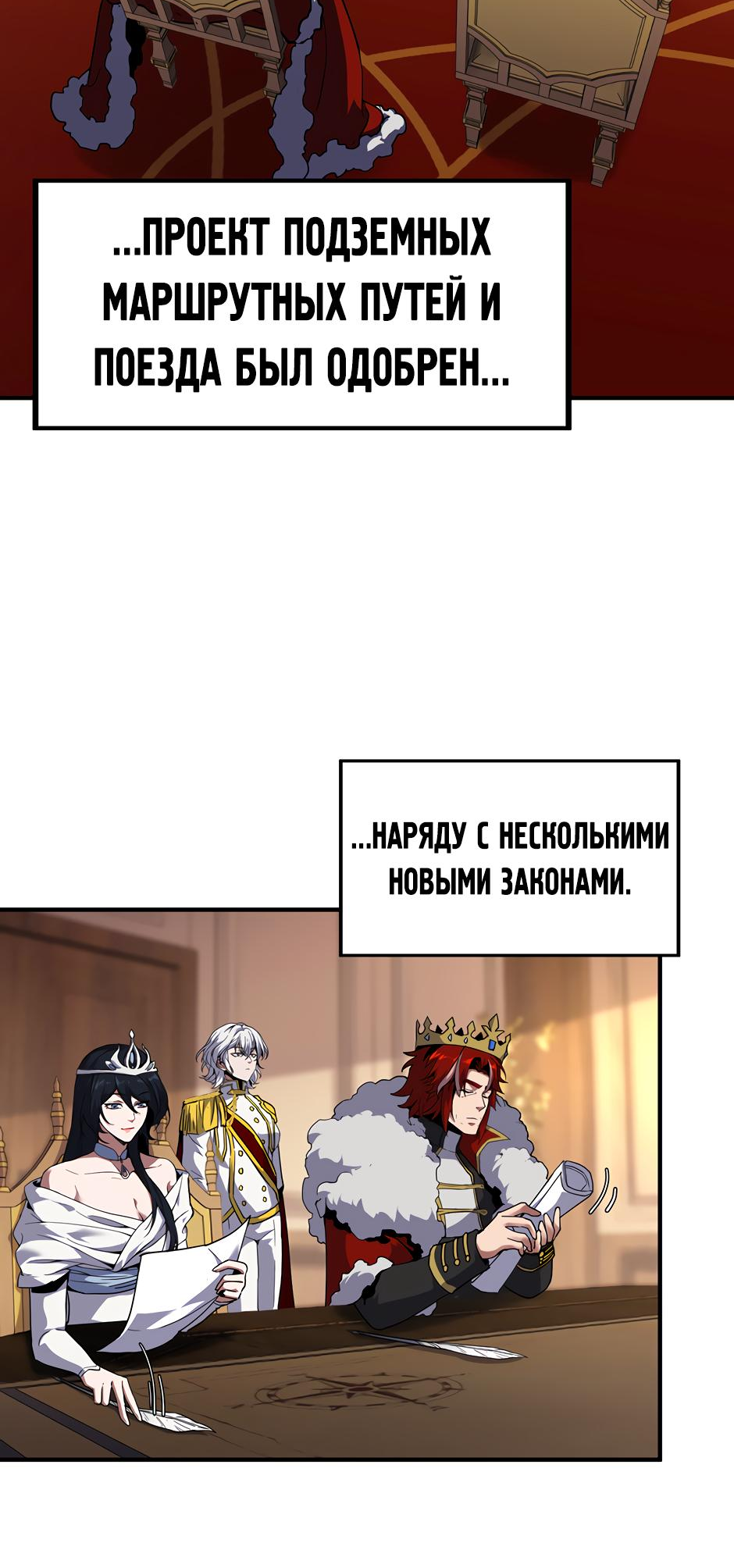 Страница 68