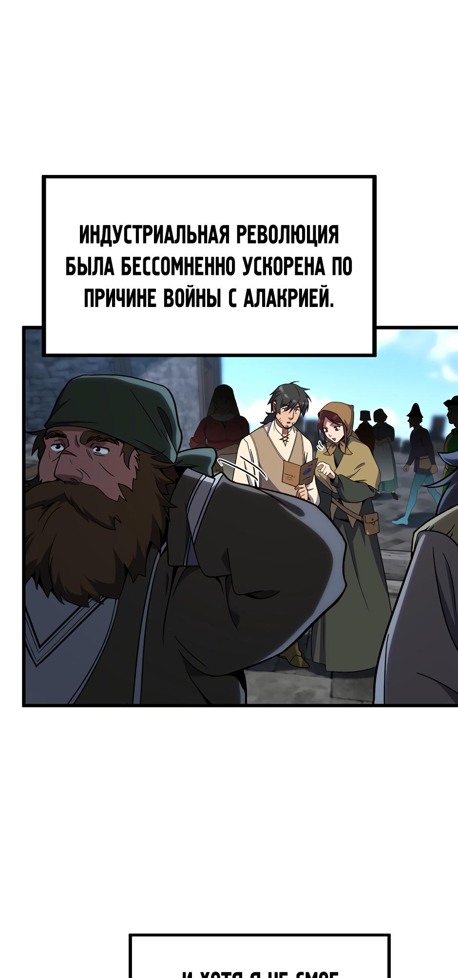 Страница 72
