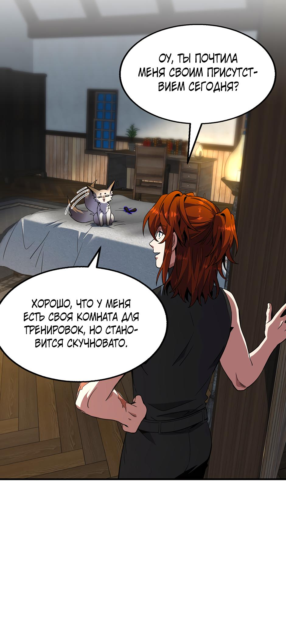 Страница 50
