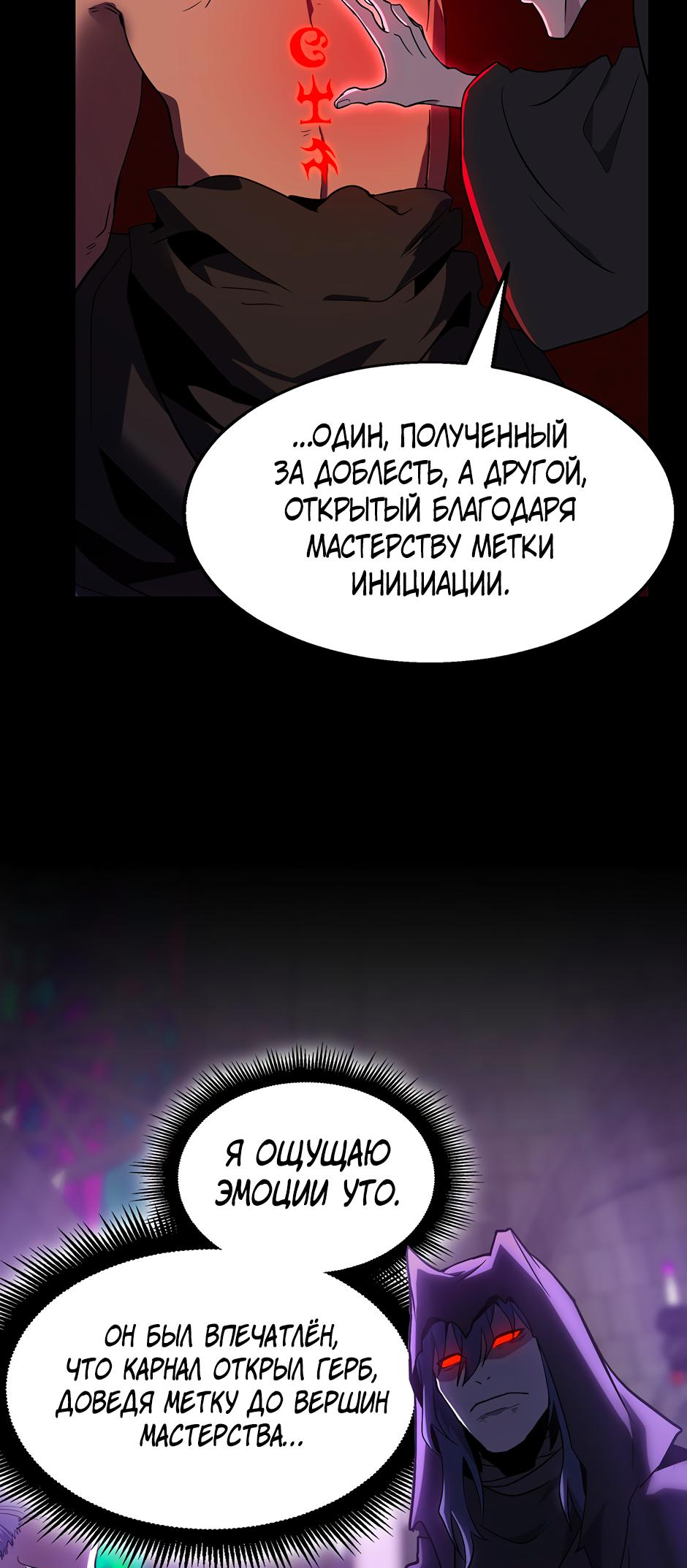 Страница 64