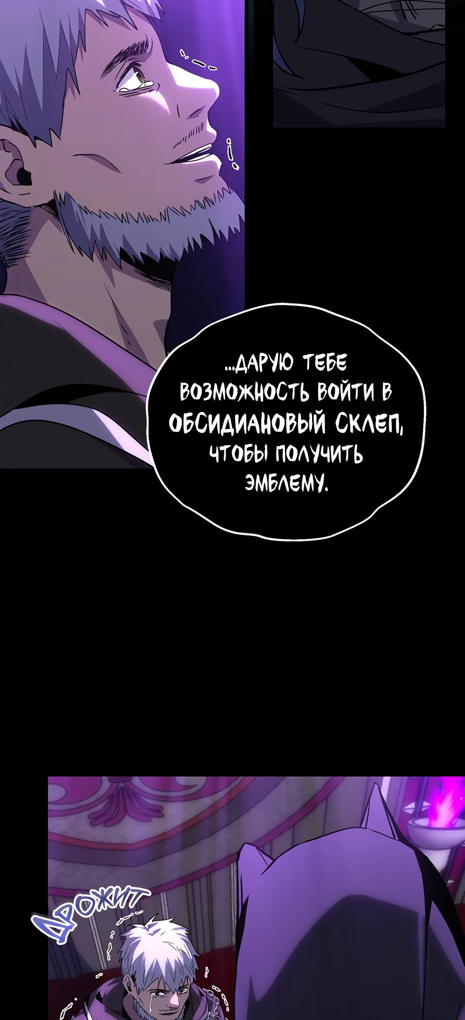 Страница 69