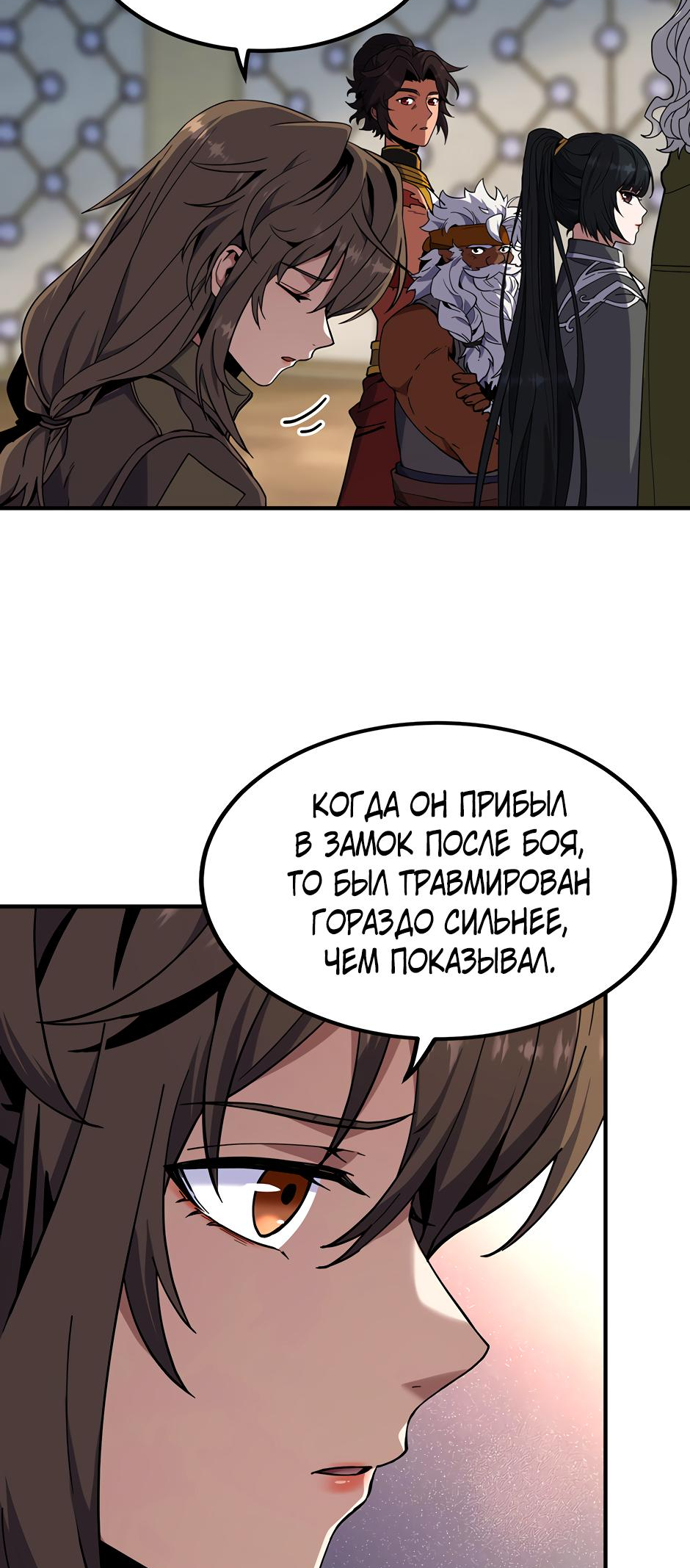 Страница 66