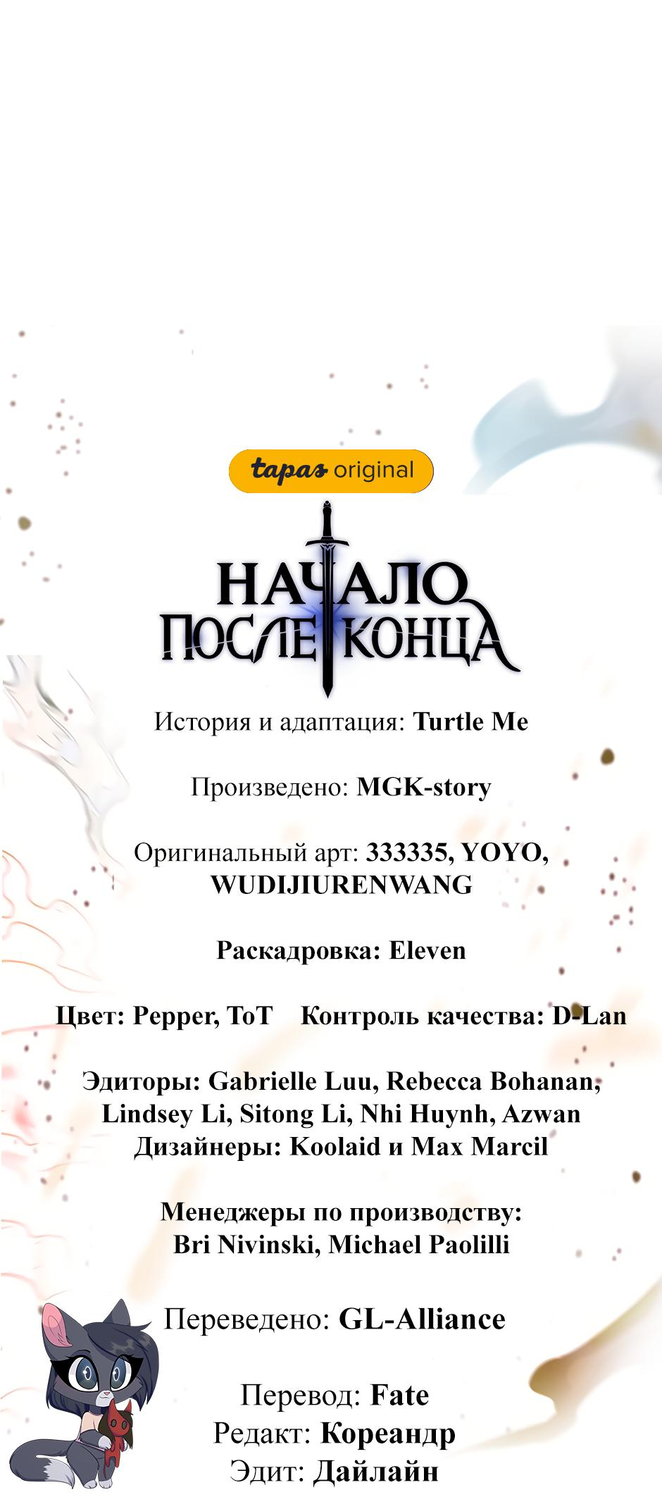 Страница 72