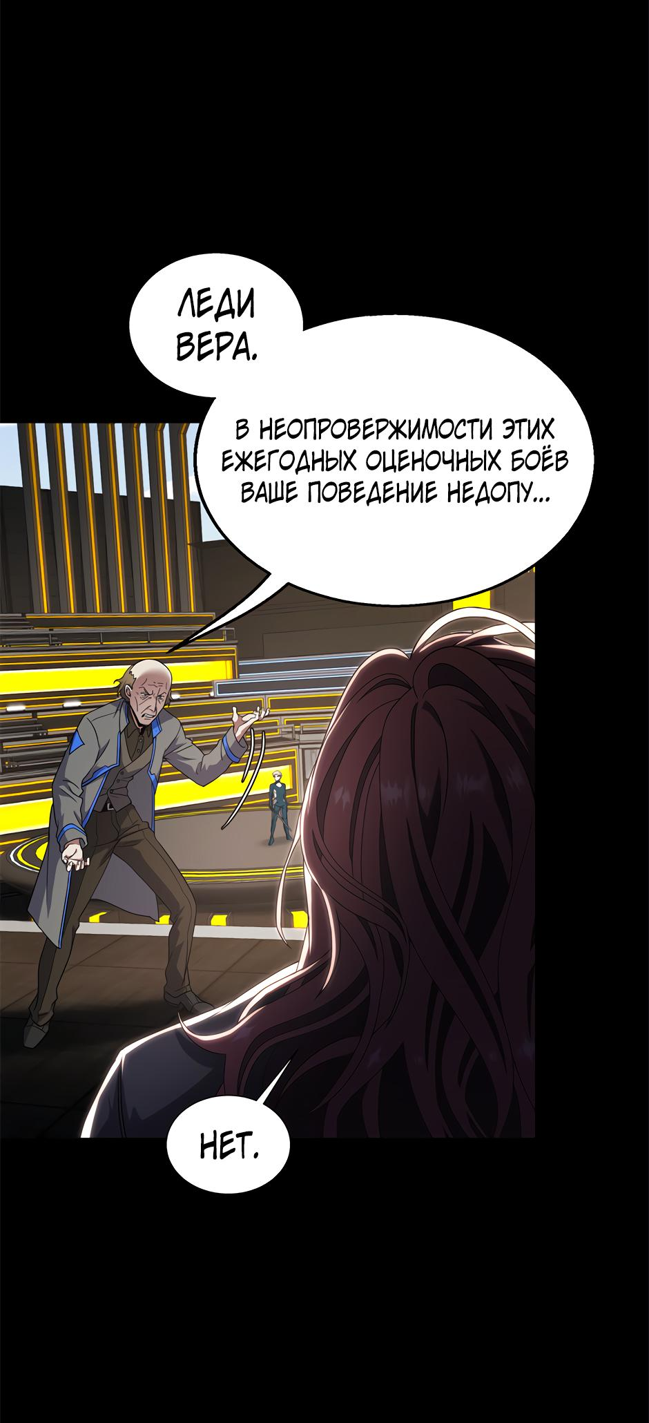 Страница 39
