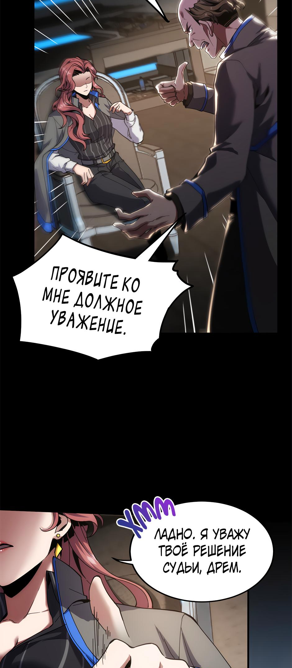 Страница 45