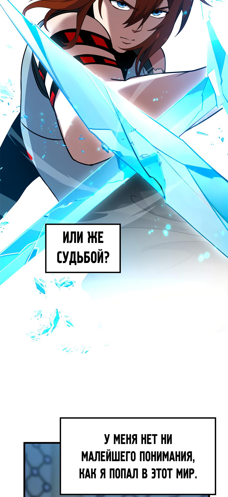 Страница 56