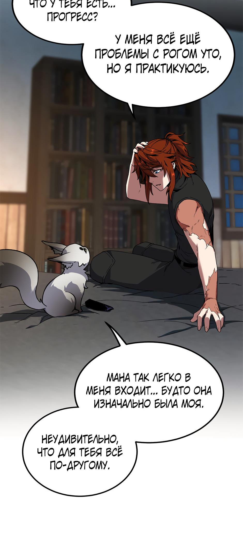 Страница 71