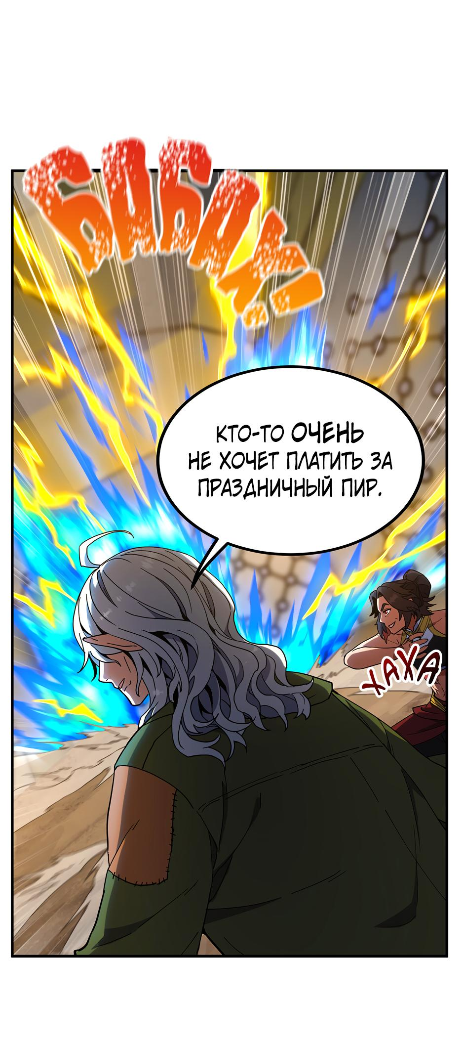 Страница 44
