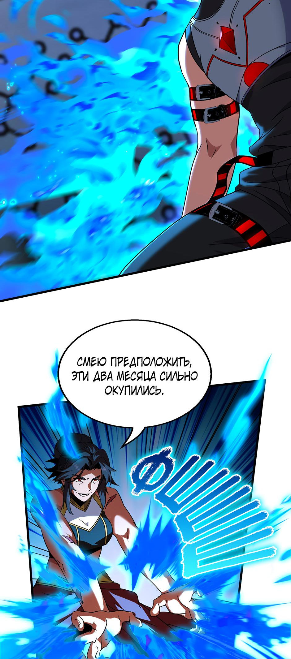 Страница 56