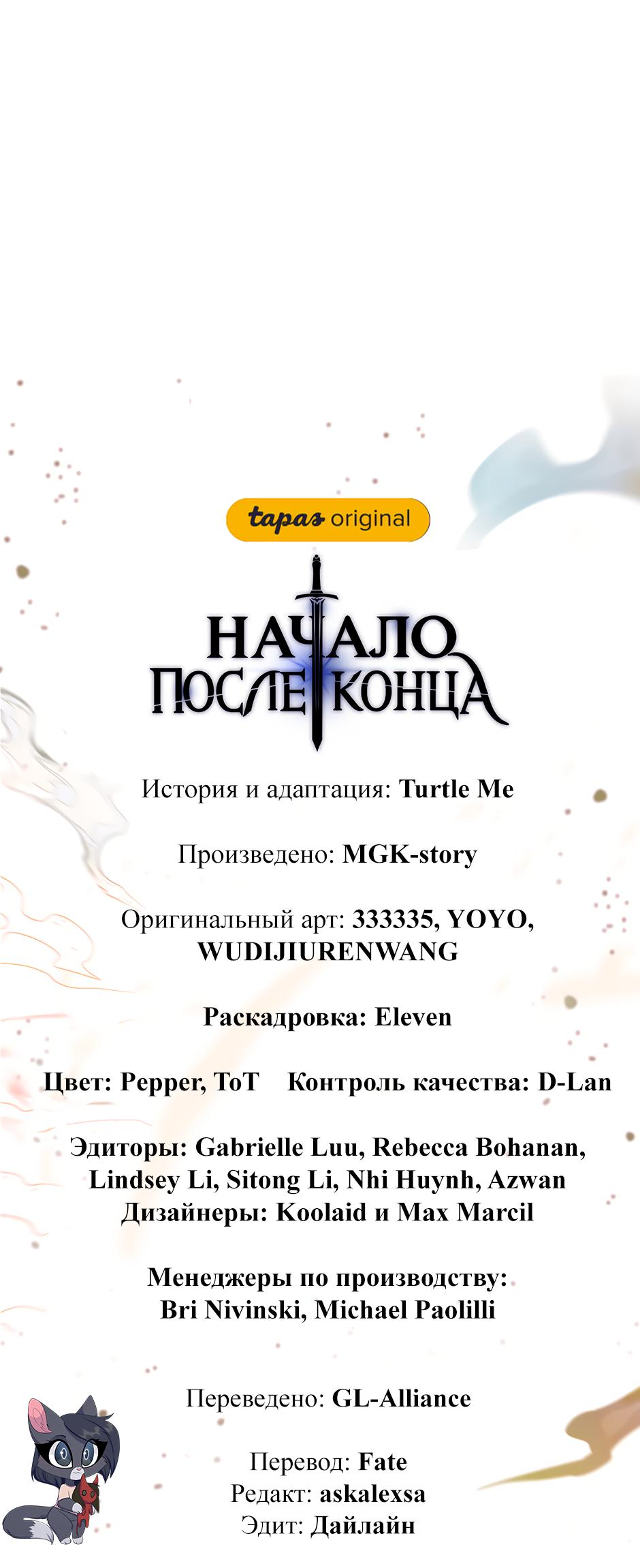 Страница 81