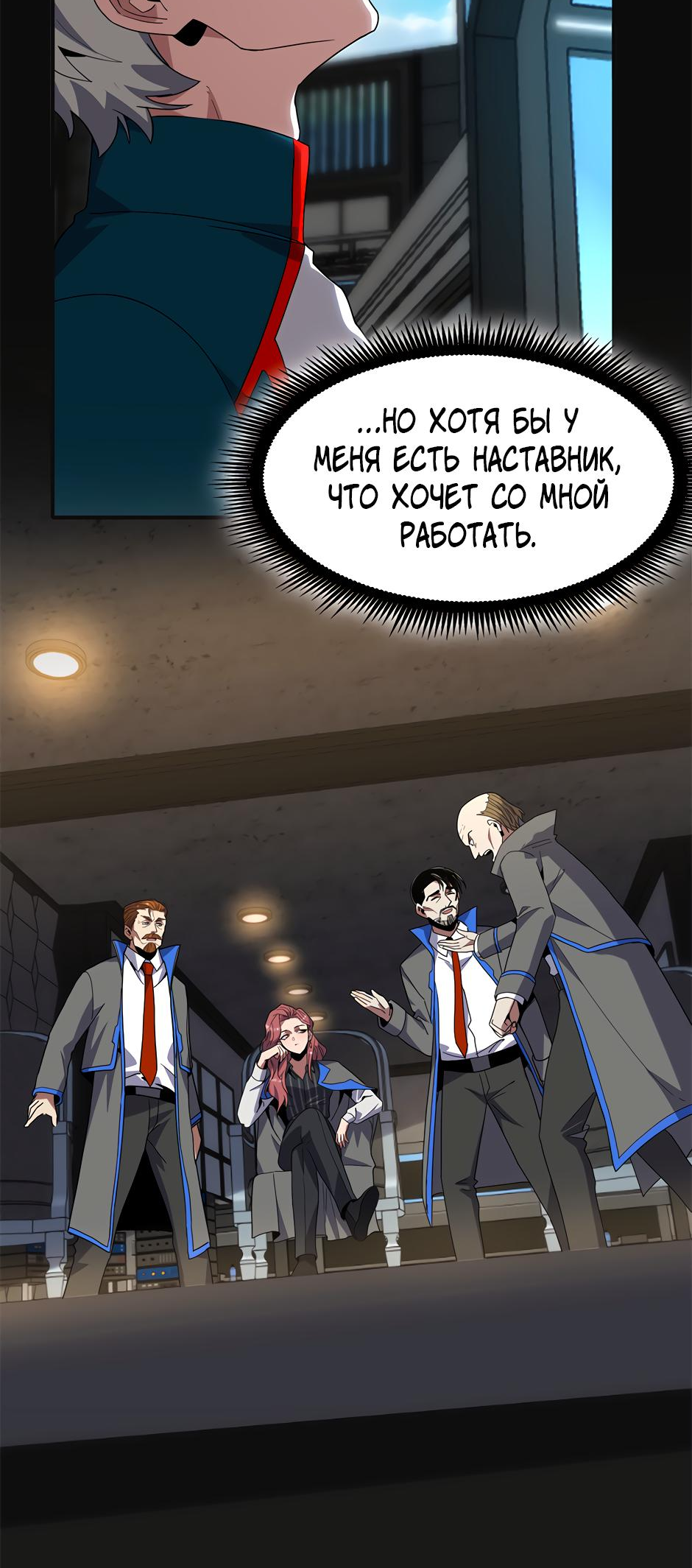 Страница 20