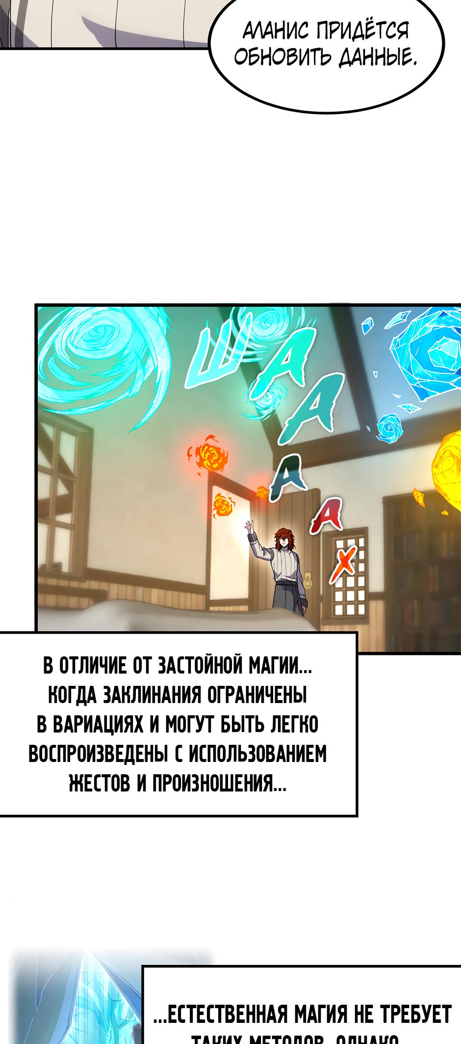 Страница 37