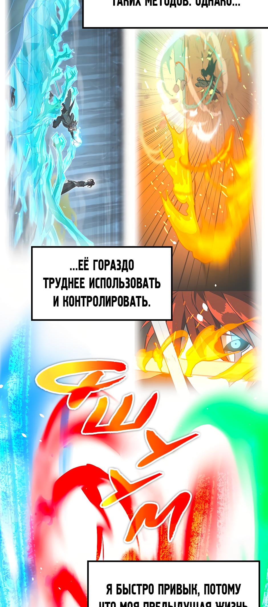 Страница 38