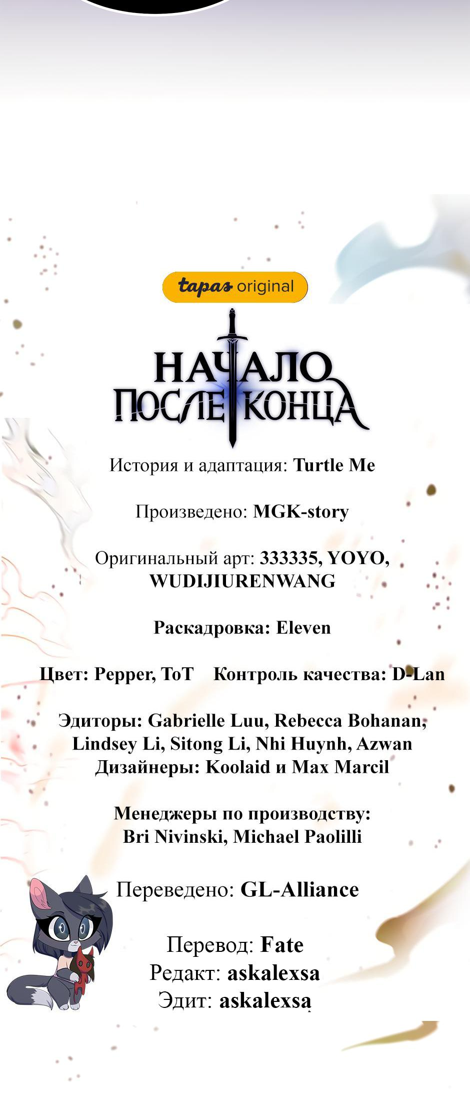 Страница 69
