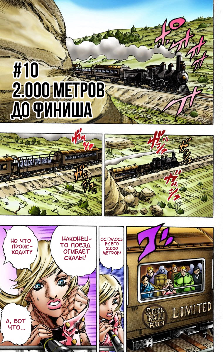 Страница 1