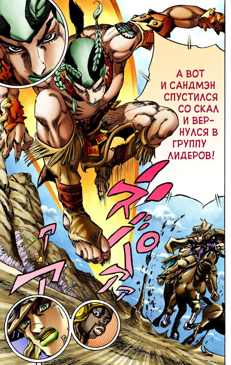 Страница 9
