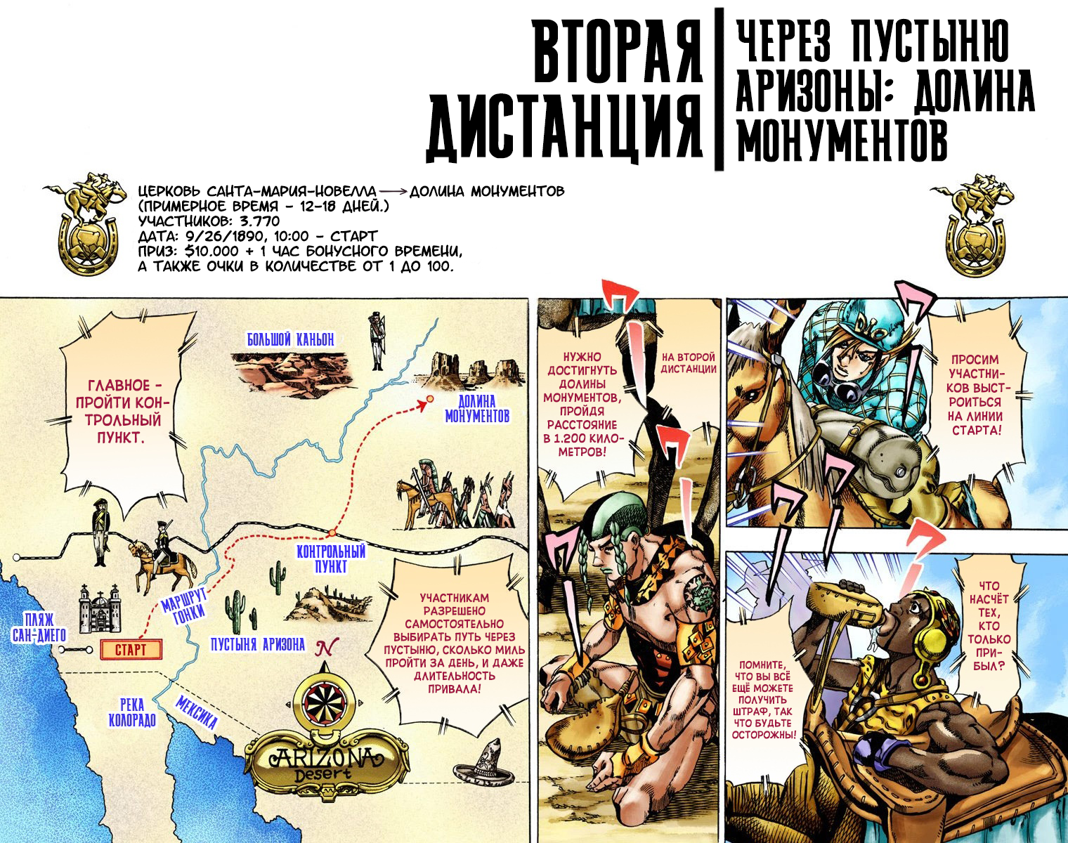 Страница 15