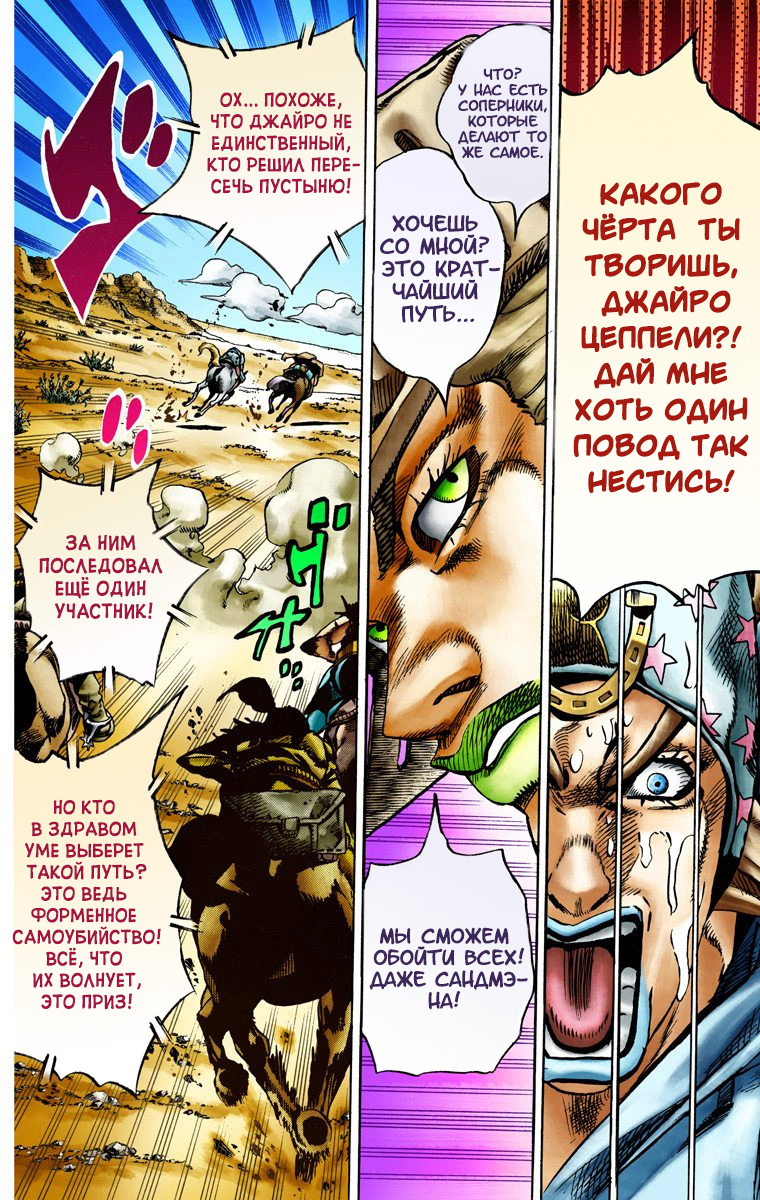 Страница 26