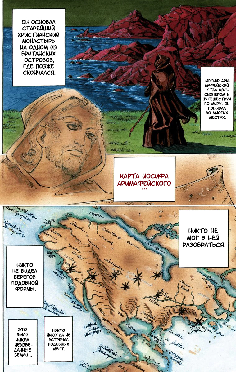 Страница 3