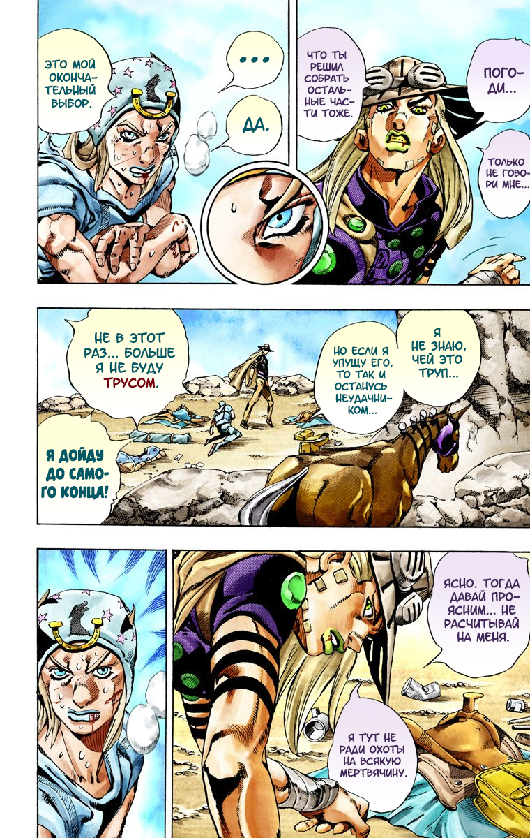 Страница 45
